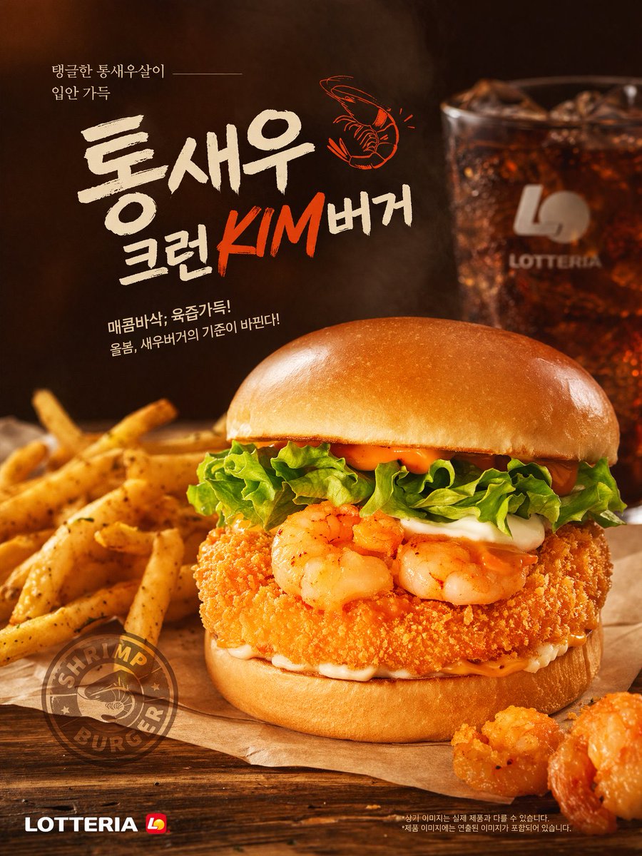 Poster Pubblicitario Burger Fast Food