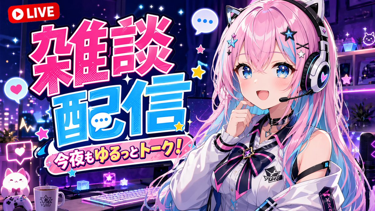 Miniatura de Transmisión de VTuber