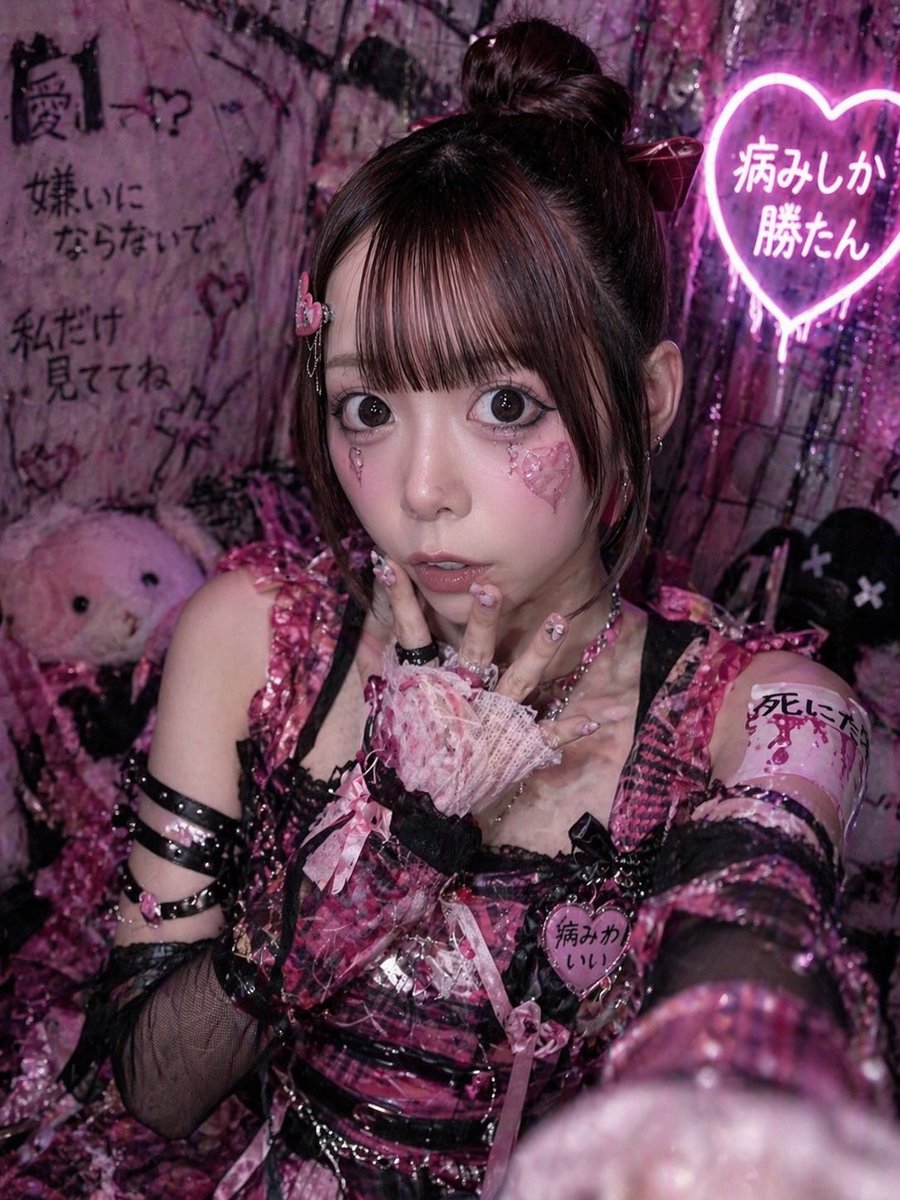 Selfie d'idole Yami Kawaii