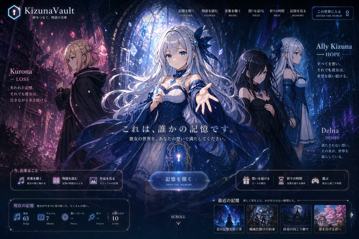 Fantasy Anime Album Website UI