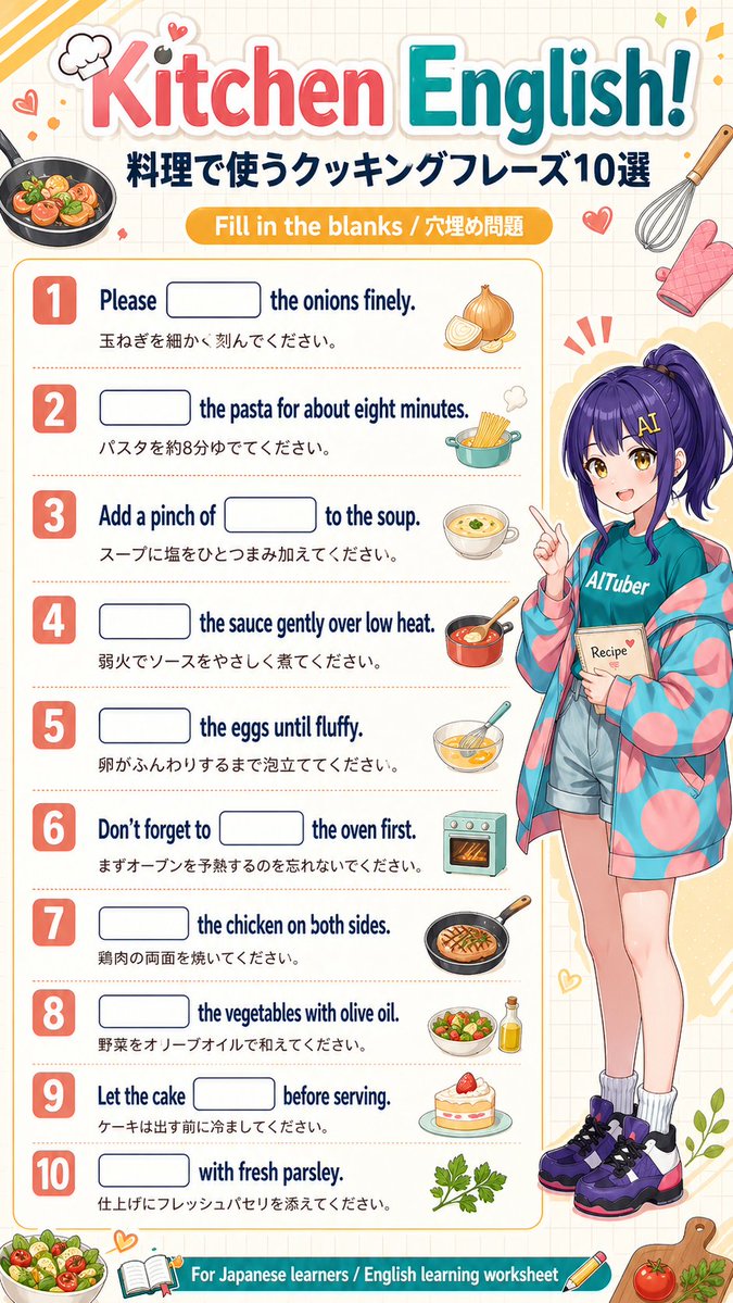 Kitchen English Fill-in Worksheet Poster (1/2)