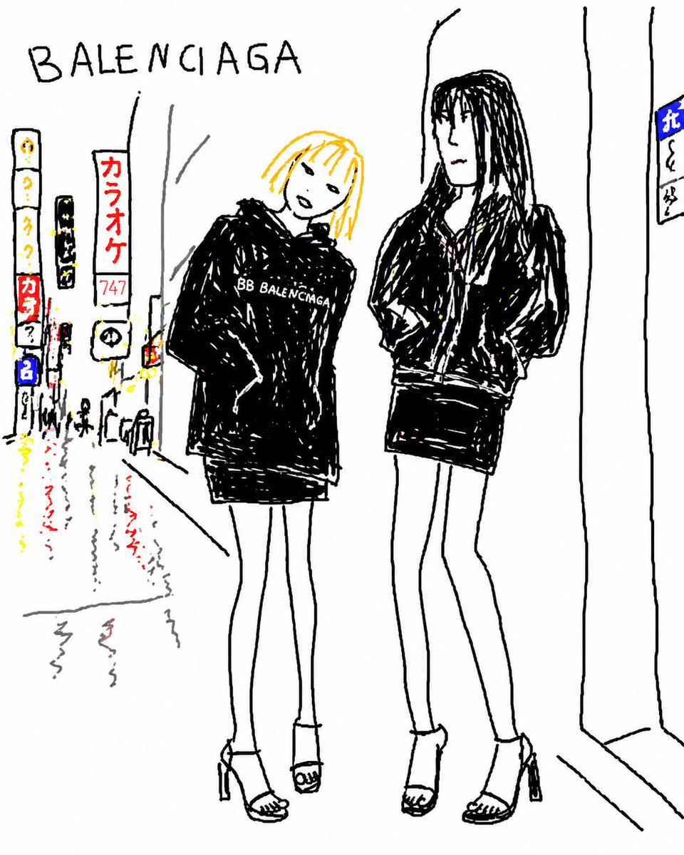 Bozzetto Moda Street Balenciaga