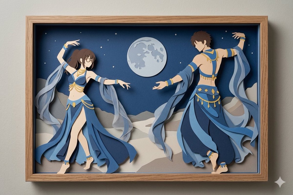 Boîte d'Ombre Danseuse au Clair de Lune (1/2)