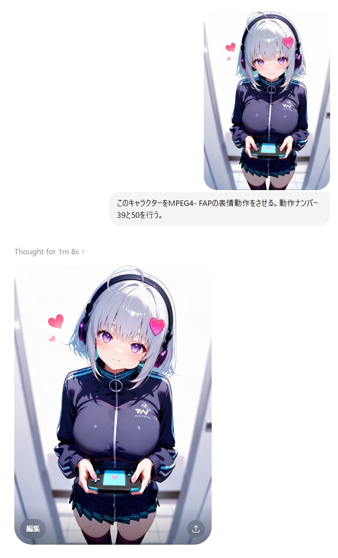 MPEG-4 FAP Anime İfade Testi (1/2)