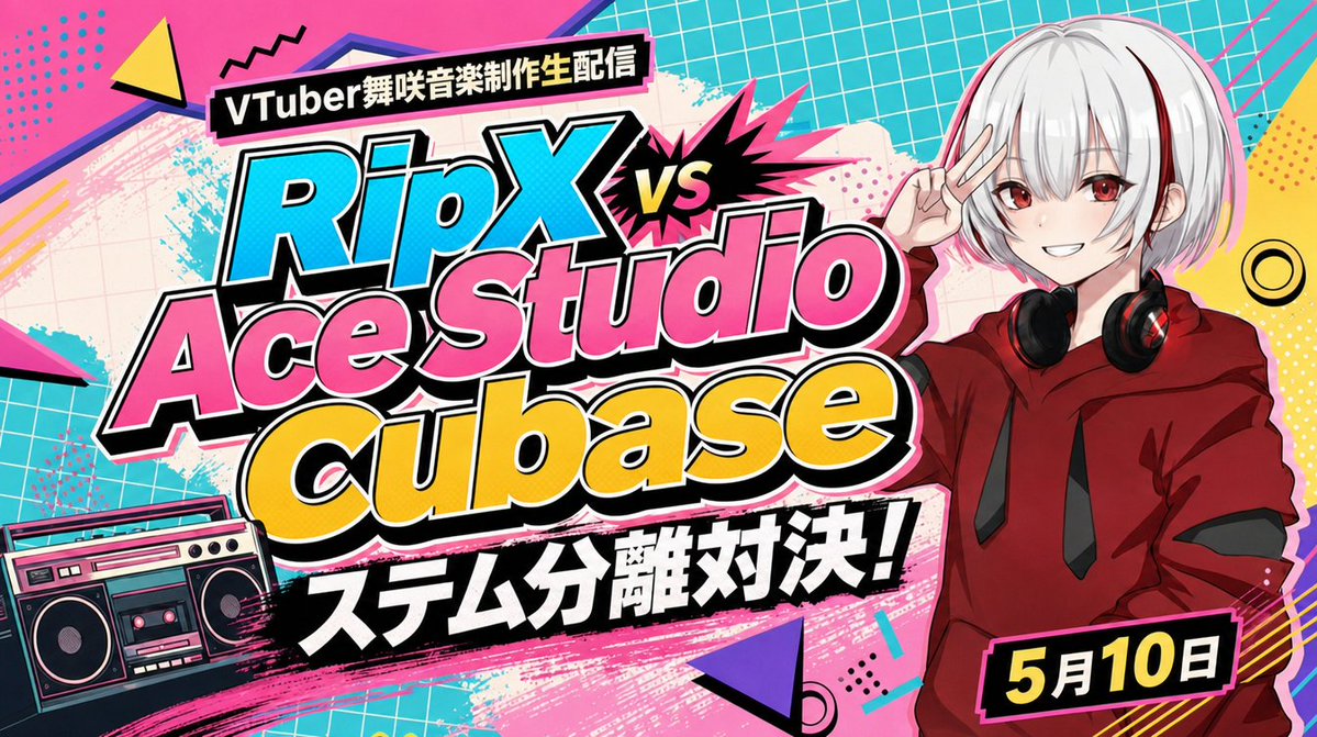 Miniatura Software Battaglia VTuber