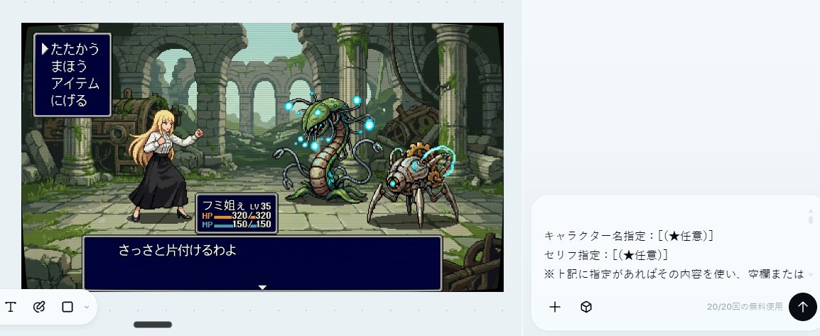 Tela de Batalha de RPG de 16 bits (1/2)