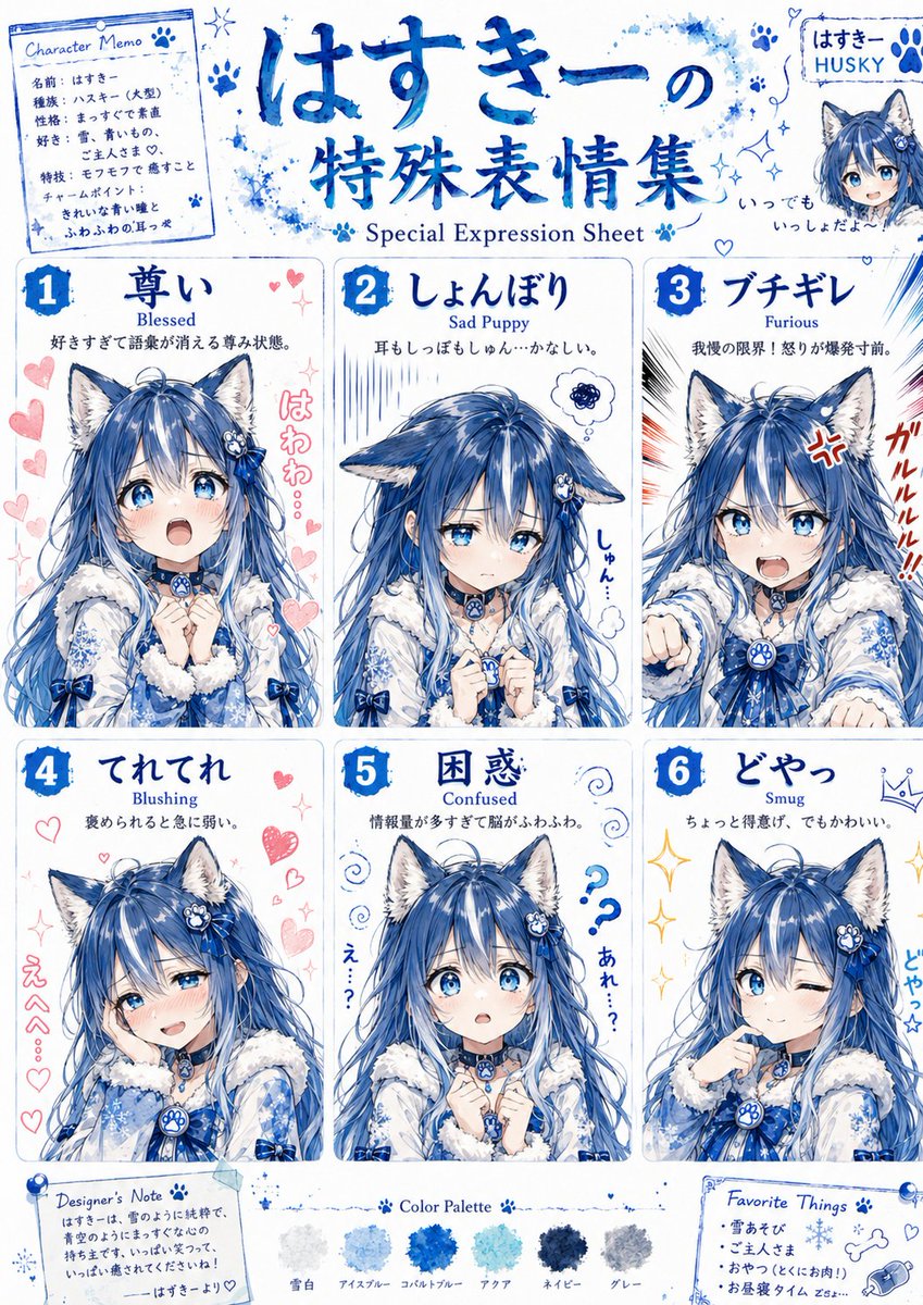 Hoja de Expresiones de Chica Husky