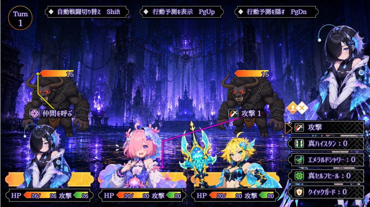 Interfaz de Batalla RPG Táctico de Anime