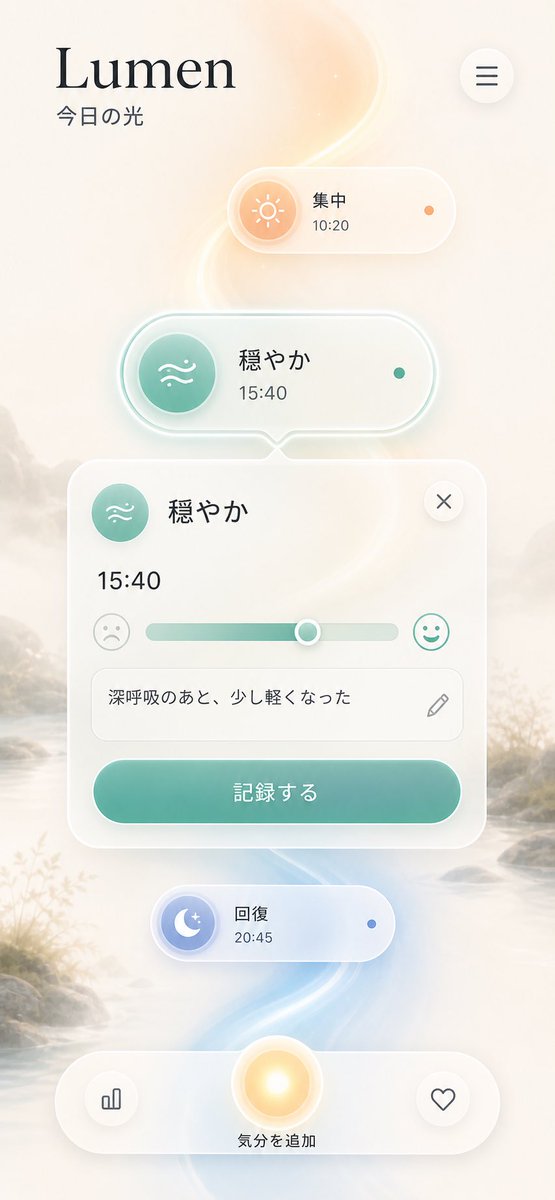 Mockup Aplikasi Kebugaran iOS Lumen