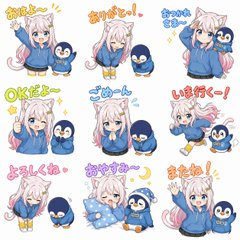 Kawaii Anime LINE Sticker Sheet (1/4)