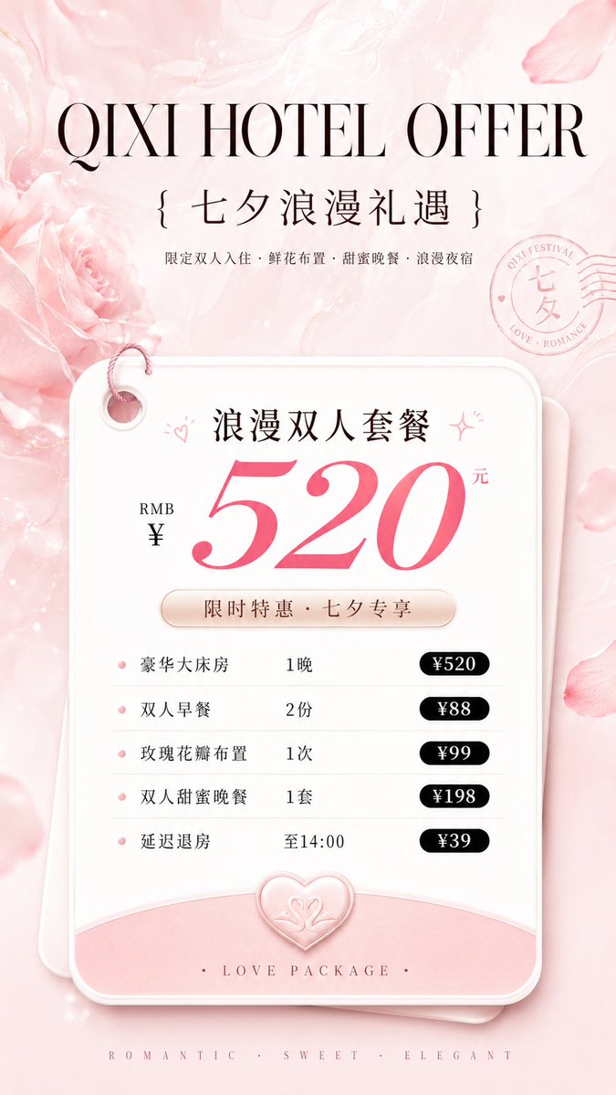 Luxury Beauty Service Price List (1/4)