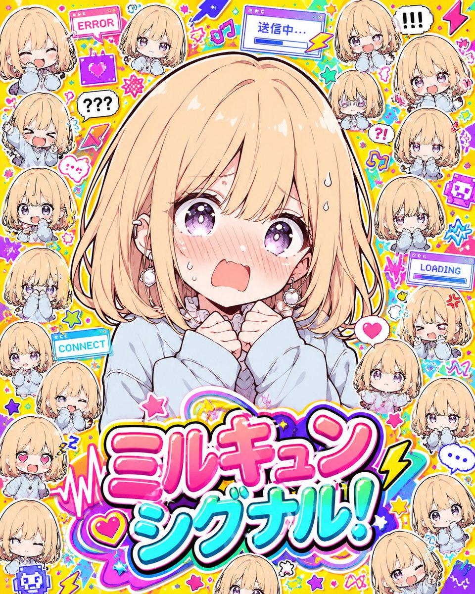 Póster Collage de Emociones Kawaii Anime (1/2)
