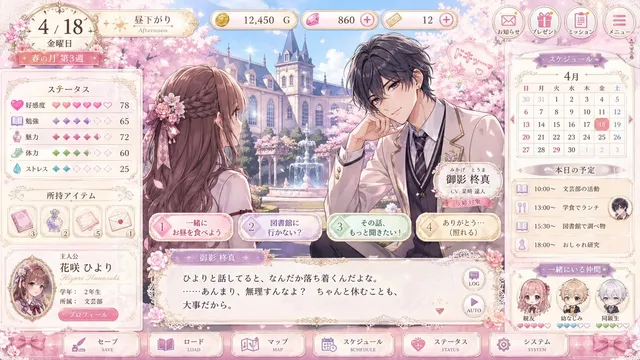 Pastellfarbenes Otome-Spiel-UI-Mockup