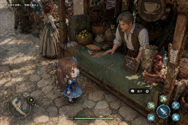 Isometric Fantasy RPG Market Bug Scene