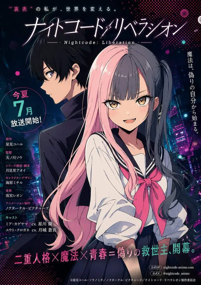 Poster Anime Neon dengan Suasana Protagonis Ganda