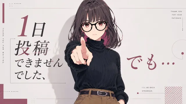 Banner de Postagem de Retorno Anime