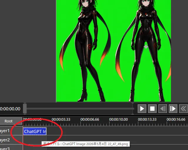 Screenshot Editor Video Chroma Key