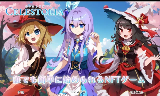 Spanduk Game NFT Anime Celestolia