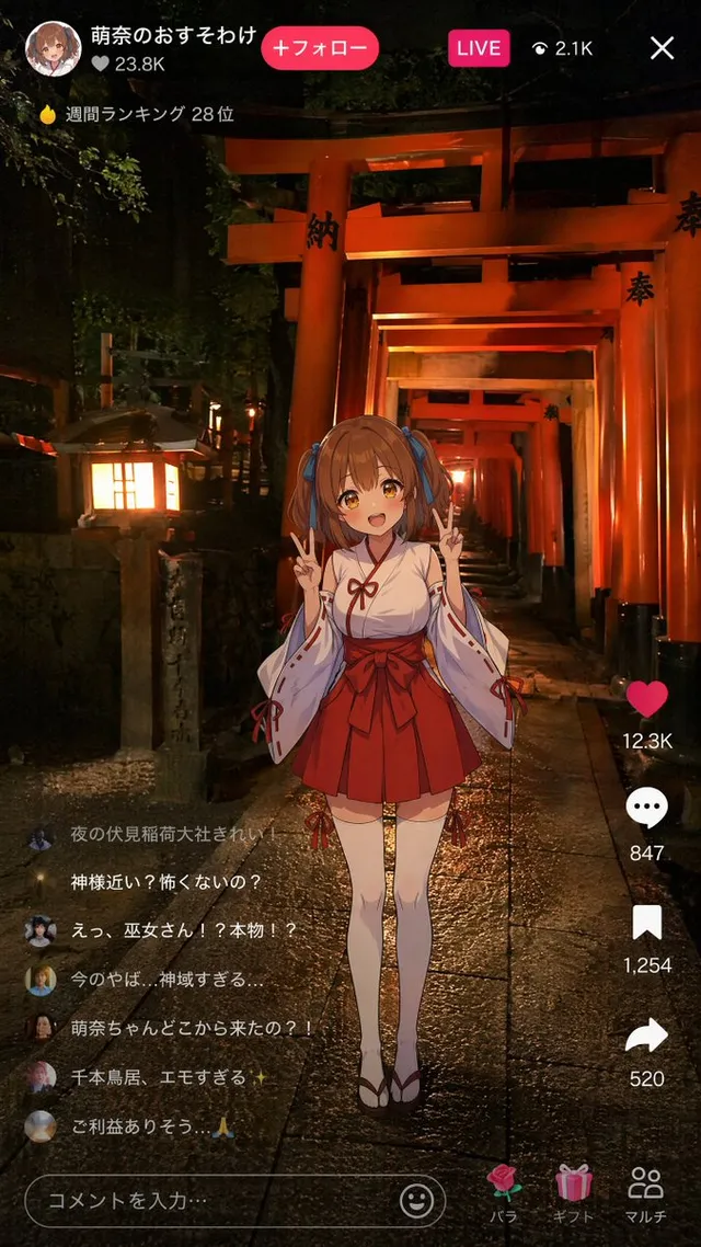 Anime Miko Night Shrine Livestream