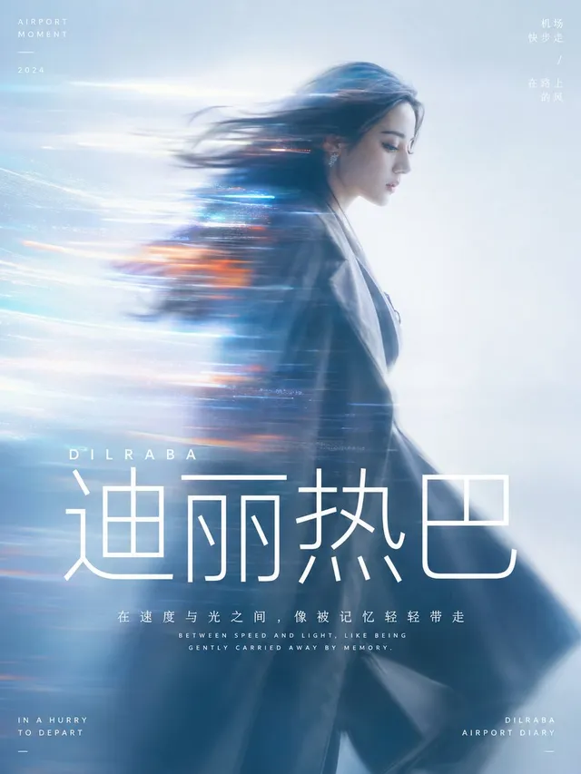 Cinematic Motion Blur Portrait with Typography