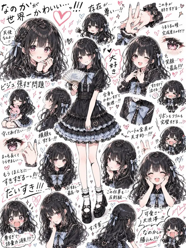 Gothic Lolita Fan Character Sheet