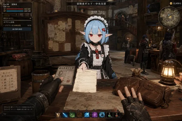 Isekai Guild Receptionist Character Transform