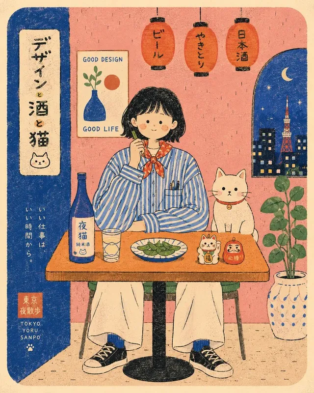 Modern Risograph Café Poster