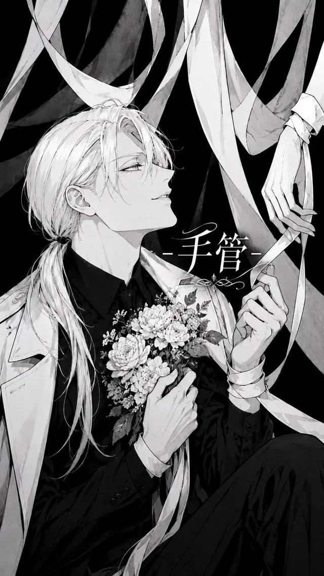 Monochrome Gothic Puppeteer Cover