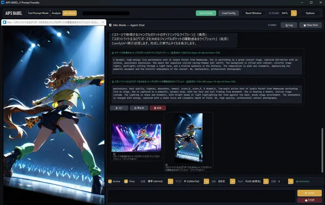 Interface de Ferramenta de Prompt AI de Anime Sombrio