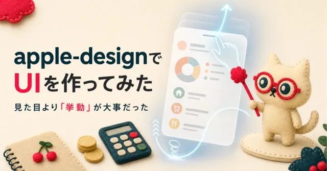 Felt Craft Apple Design UI Banner