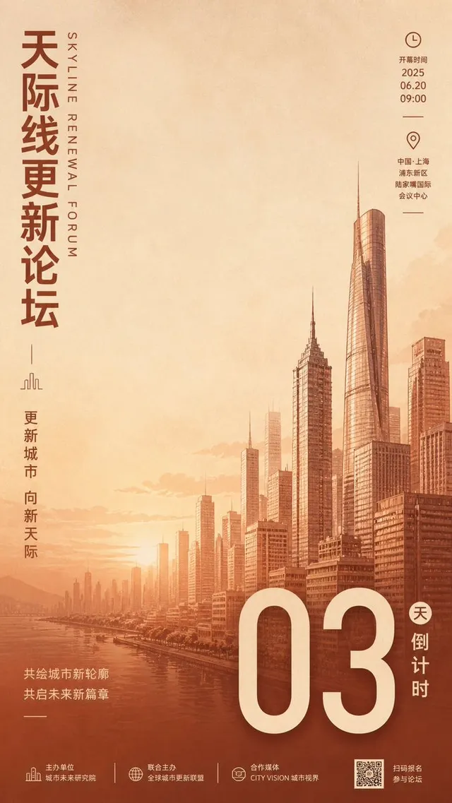 Poster Minimalista Mostra Aziendale