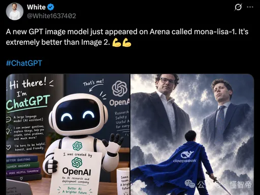 Dark Mode AI Model Leak Tweet