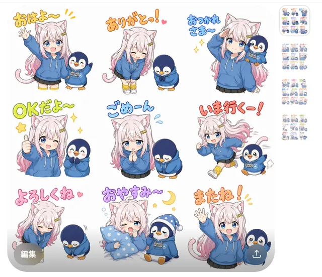 Chibi Cat Girl Sticker Pack