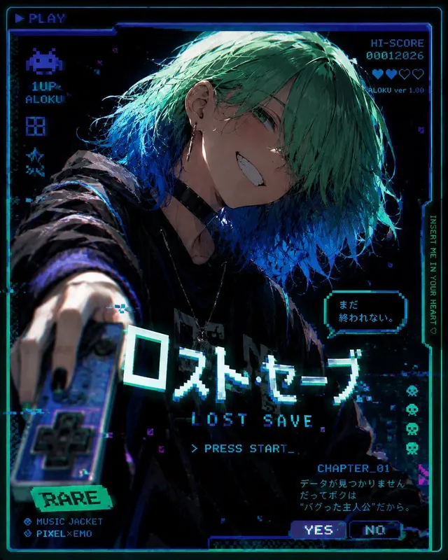サイバーパンク・ロストセーブゲームカバー