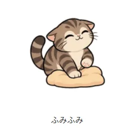 Cute Tabby Cat Kneading Sticker
