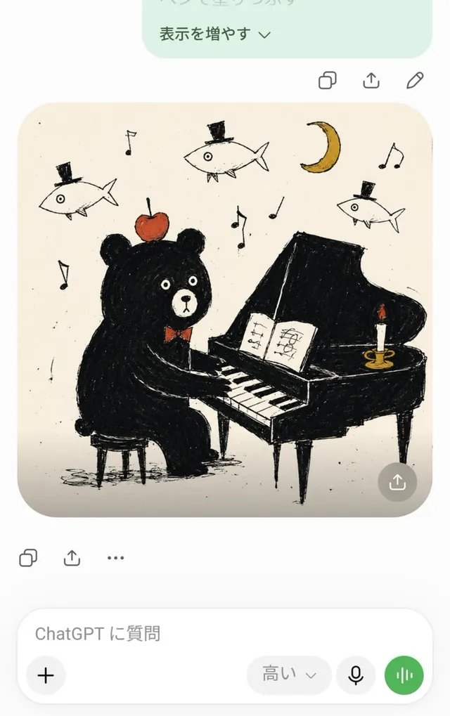Gaya Gambar Pena Tinta Surealis