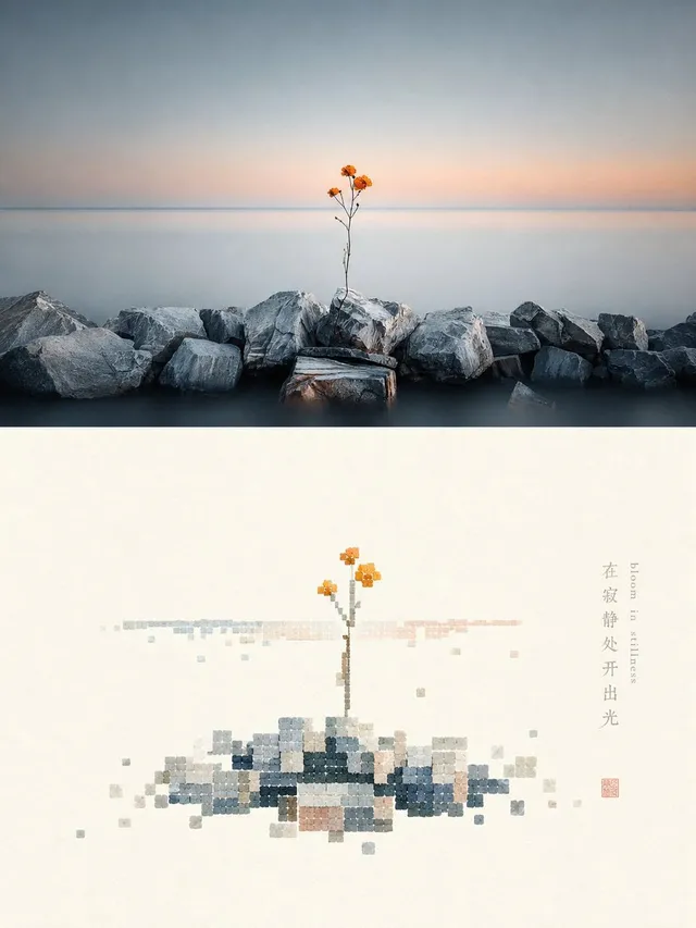 Shell-textured pixel art design poster