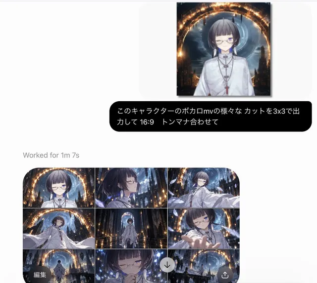 Captura de Tela de Geração de Imagem AI com Storyboard de Anime 3x3